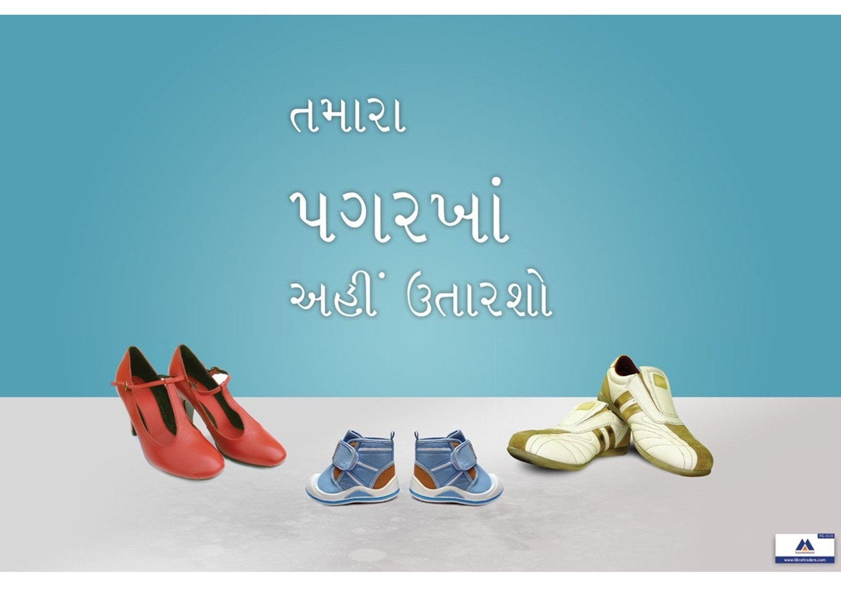 Poster Gujarati Leave Your Footwear Here PG-020 - Libral Traders