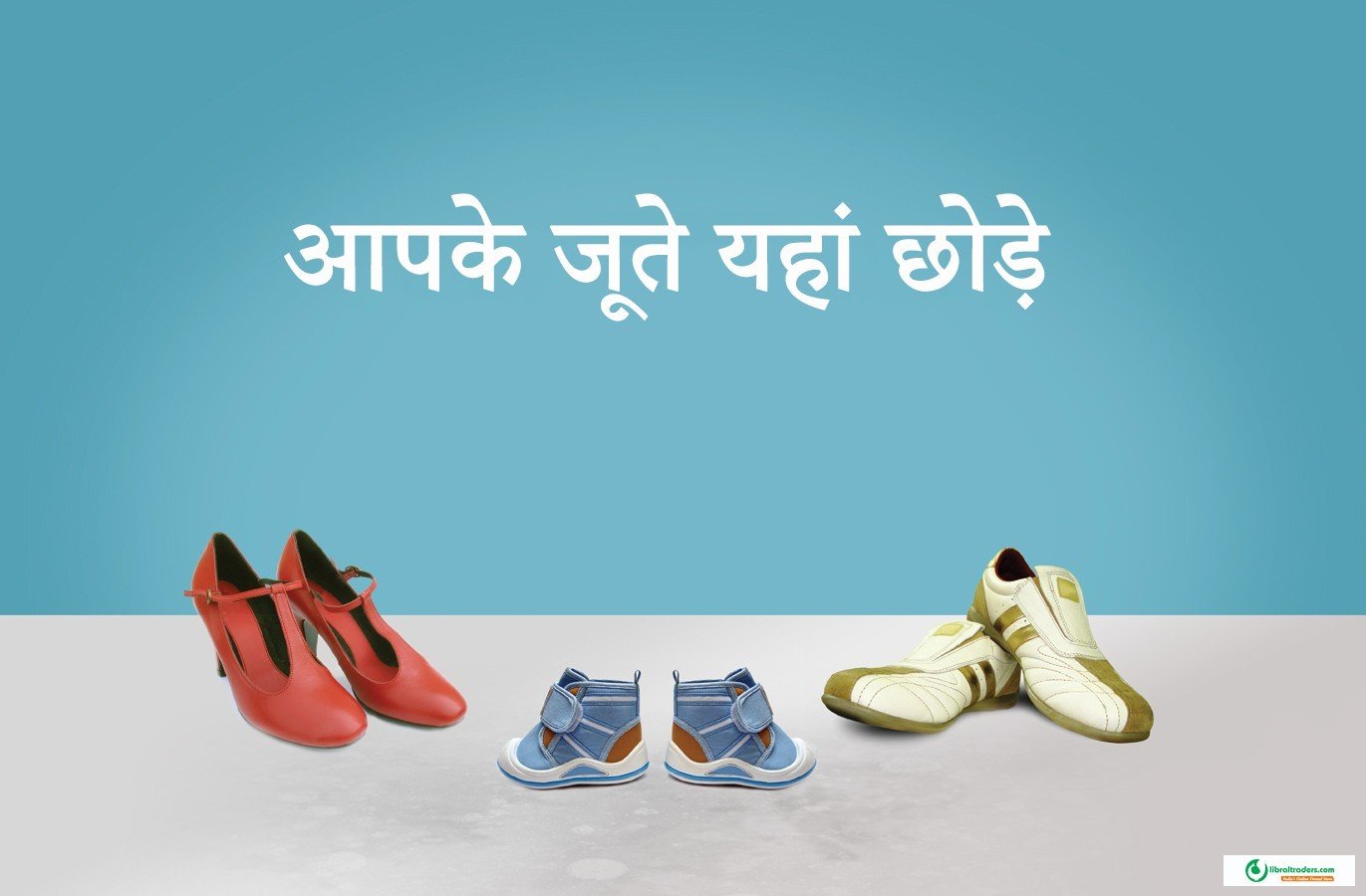 Poster Hindi आपके जूते यहाँ छोड़े - 018 - Libral Traders