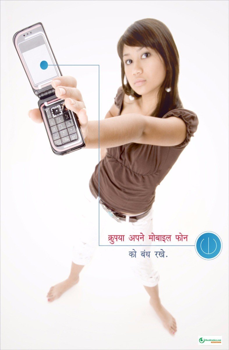 Poster Hindi कृपया अपने मोबाइल फोन को बंद रखे - 009 - Libral Traders