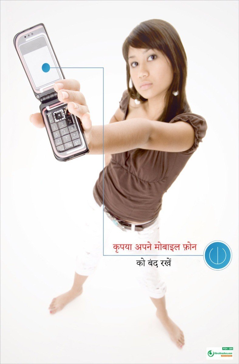 Poster Hindi कृपया अपने मोबाइल फोन को बंद रखे - 009 - Libral Traders